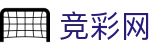 竞彩网官方网站 - 官方赛事服务平台